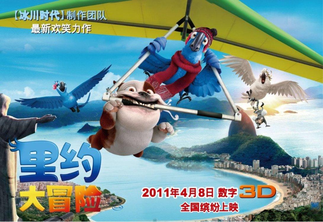 腐草化萤