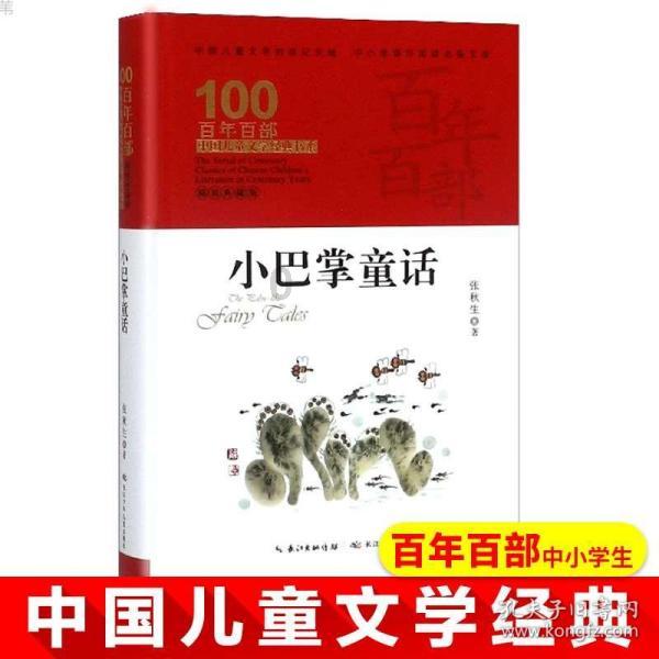 尼尔机械纪元